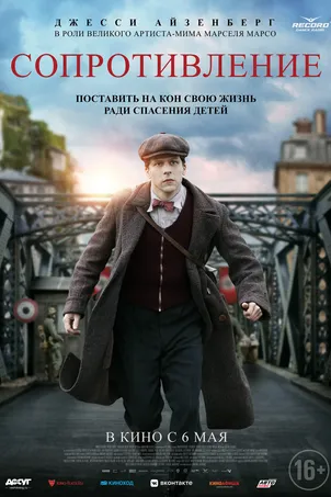 Только течёт река